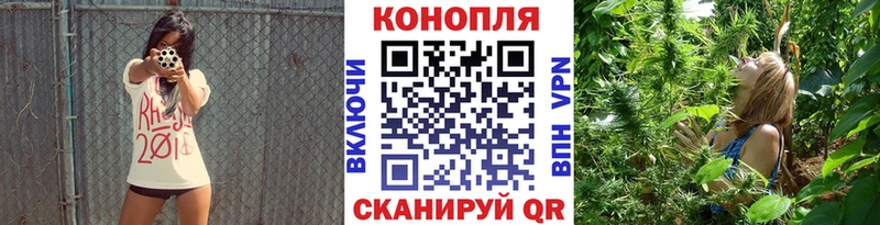 Где купить наркоту Приволжский Марихуана АМФЕТАМИН ГАШ Меф мяу мяу КОКАИН