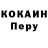 КЕТАМИН VHQ Oleg Krayushkin