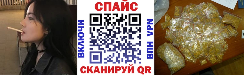 БУТИРАТ буратино  Приволжский 