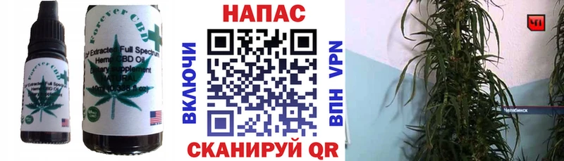 Печенье с ТГК конопля  Приволжский 