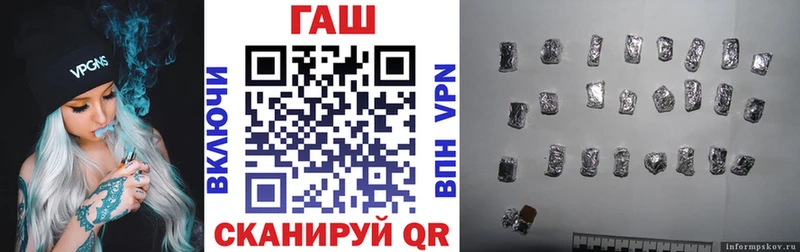 ГАШ hashish наркотики Приволжский