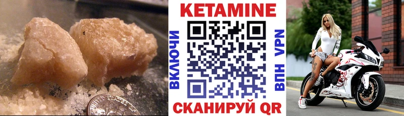 Кетамин VHQ  mega как войти  Приволжский  купить наркотики сайты 