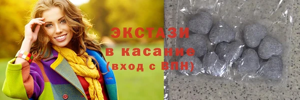 синтетический гашиш Богородск