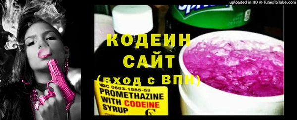 синтетический гашиш Богородск