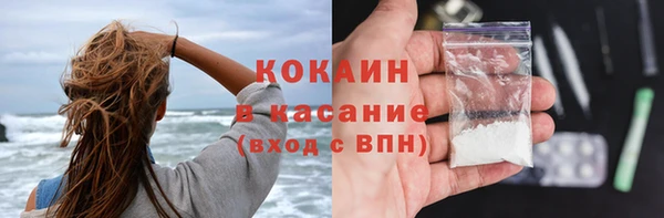 синтетический гашиш Богородск