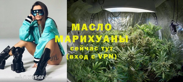 синтетический гашиш Богородск