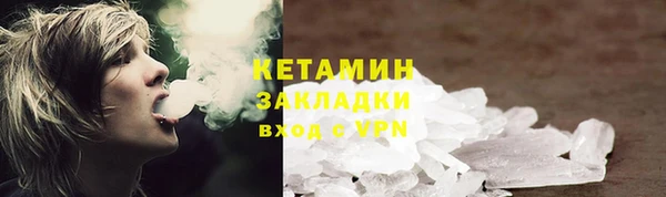синтетический гашиш Богородск