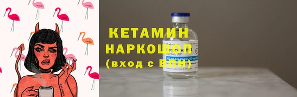 синтетический гашиш Богородск