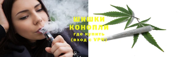 синтетический гашиш Богородск