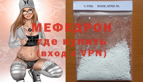 синтетический гашиш Богородск