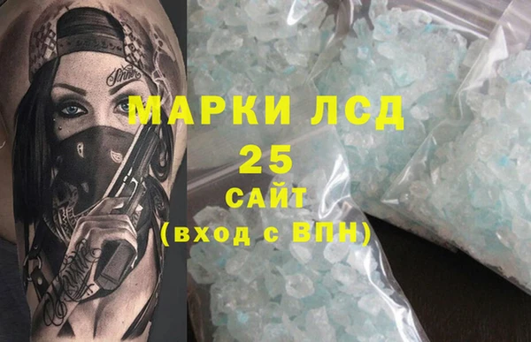 спиды Михайловка
