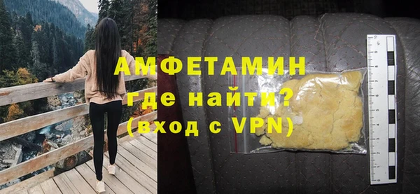 тгк Михайловск