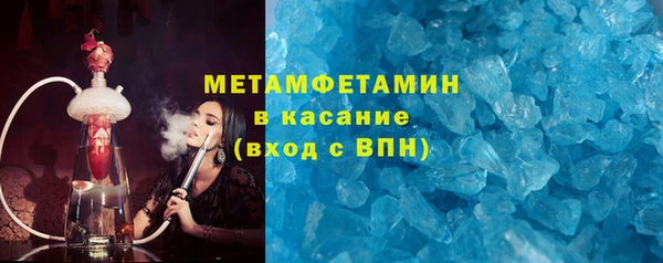 синтетический гашиш Богородск