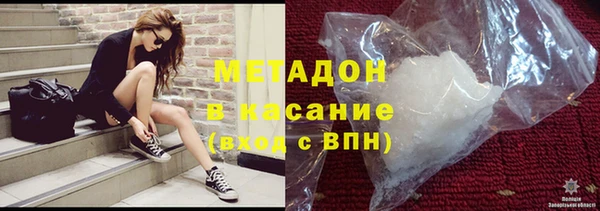 синтетический гашиш Богородск