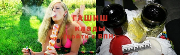 синтетический гашиш Богородск