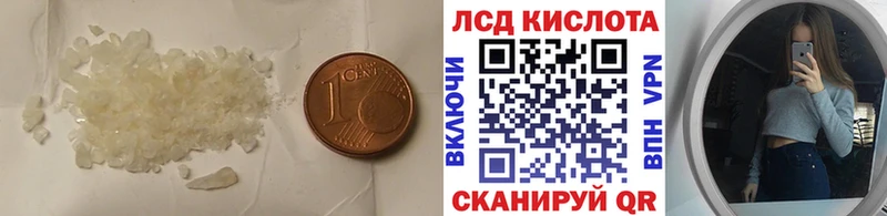 Лсд 25 экстази ecstasy  где можно купить   Приволжский 