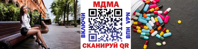 ОМГ ОМГ ССЫЛКА  Приволжский  MDMA crystal  магазин продажи  