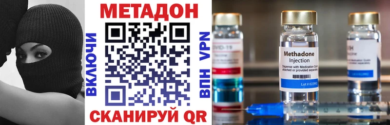 MEGA как зайти  где купить наркотик  Приволжский  даркнет состав  Метадон белоснежный 
