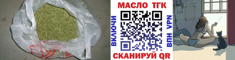 ссылка на мегу зеркало  Приволжский  ТГК концентрат 